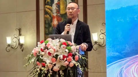 第十五屆國(guó)際稀土峰會(huì)