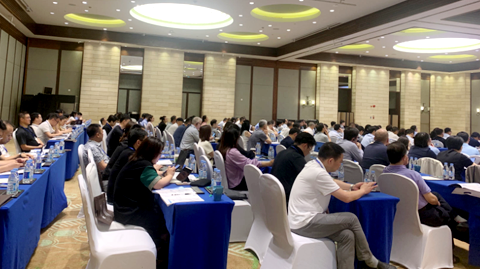 第十五屆國(guó)際稀土峰會(huì)