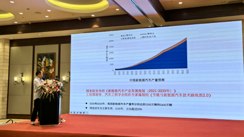 第十五屆國(guó)際稀土峰會(huì)