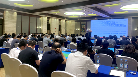 第十五屆國(guó)際稀土峰會(huì)