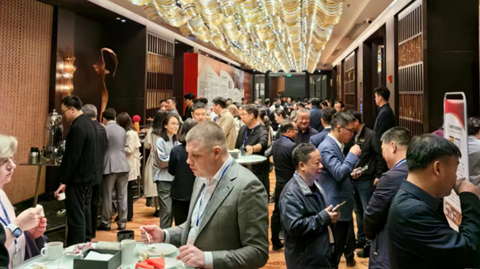 第十屆國(guó)際銻業(yè)論壇