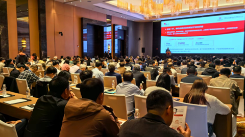 第十屆國(guó)際銻業(yè)論壇