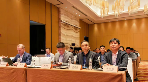 第十屆國(guó)際銻業(yè)論壇