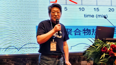 第十屆國(guó)際銻業(yè)論壇