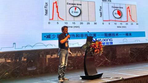 第十屆國(guó)際銻業(yè)論壇