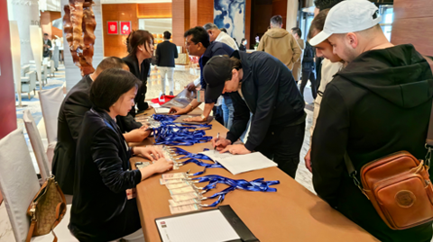 第十屆國(guó)際銻業(yè)論壇