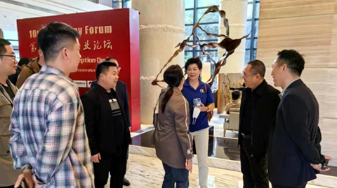 第十屆國(guó)際銻業(yè)論壇