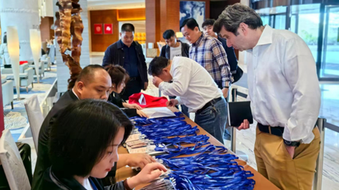 第十屆國(guó)際銻業(yè)論壇