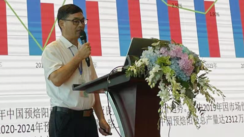 第十五屆國(guó)際鋁原料峰會(huì)