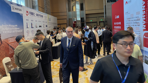 第十五屆國(guó)際鋁原料峰會(huì)