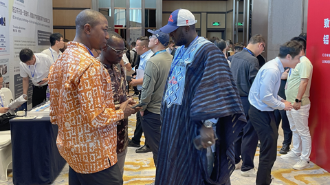 第十五屆國(guó)際鋁原料峰會(huì)