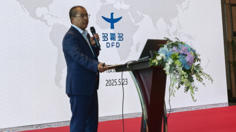 第十五屆國(guó)際鋁原料峰會(huì)