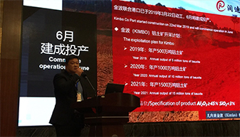 過(guò)往會(huì)議