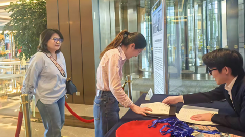 第十七屆國際銦鉍鍺鎵論壇