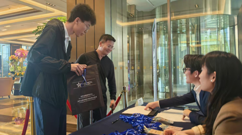 第十七屆國際銦鉍鍺鎵論壇