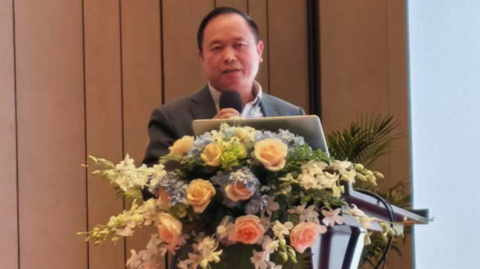 第十七屆國際銦鉍鍺鎵論壇