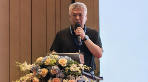 第十七屆國際銦鉍鍺鎵論壇