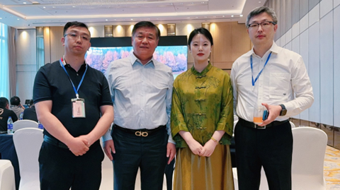 第十三屆國際鎂業(yè)峰會