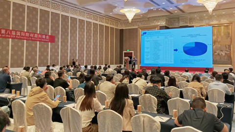 第八屆國(guó)際耐材磨料峰會(huì)