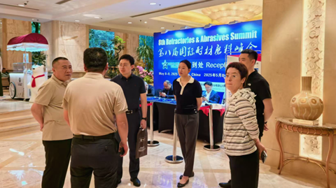 第八屆國(guó)際耐材磨料峰會(huì)