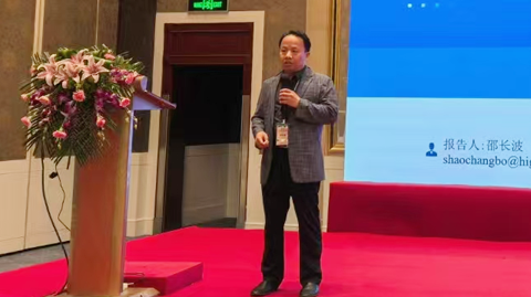 8th Refractory & Abrasives Summit