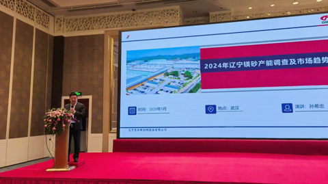 8th Refractory & Abrasives Summit