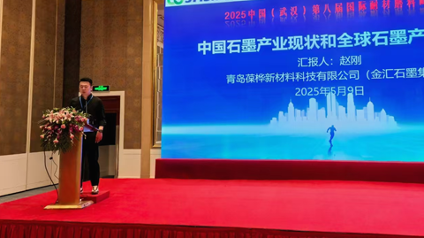 8th Refractory & Abrasives Summit