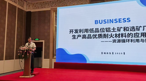 8th Refractory & Abrasives Summit