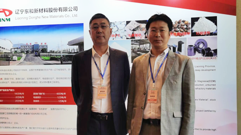 第八屆國(guó)際耐材磨料峰會(huì)