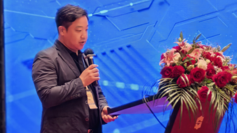 第十六屆國(guó)際稀土峰會(huì)