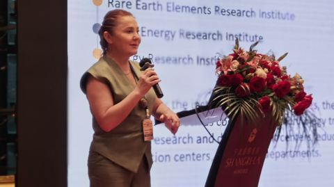 第十六屆國(guó)際稀土峰會(huì)