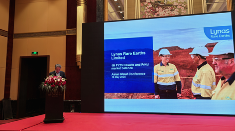 第十六屆國(guó)際稀土峰會(huì)