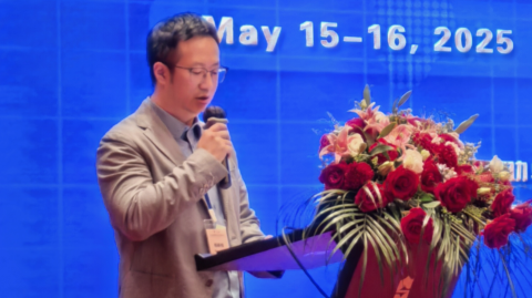 第十六屆國(guó)際稀土峰會(huì)