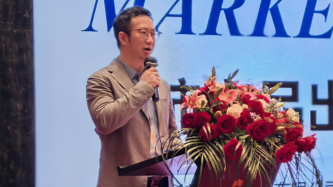 第十六屆國(guó)際稀土峰會(huì)