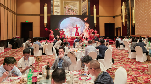 第十六屆國(guó)際稀土峰會(huì)