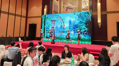 第十六屆國(guó)際稀土峰會(huì)