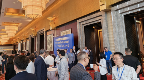 第十六屆國(guó)際稀土峰會(huì)