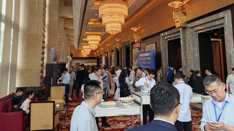 第十六屆國(guó)際稀土峰會(huì)