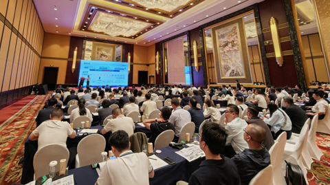 第十六屆國(guó)際稀土峰會(huì)