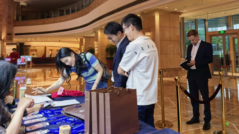 第十六屆國(guó)際稀土峰會(huì)