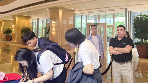 第十六屆國(guó)際稀土峰會(huì)