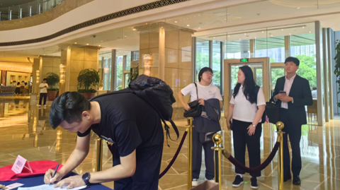 第十六屆國(guó)際稀土峰會(huì)