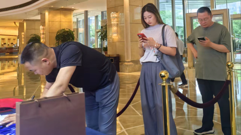 第十六屆國(guó)際稀土峰會(huì)