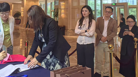 第十六屆國(guó)際稀土峰會(huì)