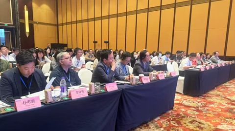 第十六屆國(guó)際稀土峰會(huì)