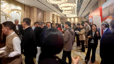 第十一屆國(guó)際銻業(yè)論壇