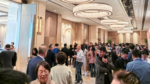 第十一屆國(guó)際銻業(yè)論壇