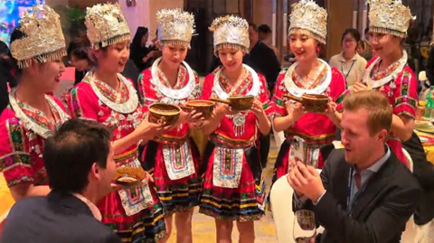 第十一屆國(guó)際銻業(yè)論壇