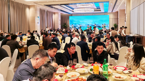 第十一屆國(guó)際銻業(yè)論壇