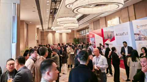 第十一屆國(guó)際銻業(yè)論壇